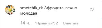 "Как девочка!" Помолодевшая Ротару поразила внешним видом