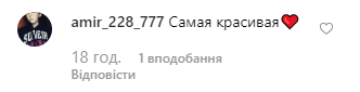 "На себе не схожа": Дорофєєва здивувала мережу зміною іміджу