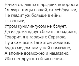 "С*чка шелудивая!" Слепаков взорвал сеть басней о Шейк, Купере и Леди Гаге