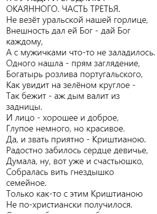 "С*чка шолудива!" Слєпаков підірвав мережу байкою про Шейк, Купера і Леді Гагу