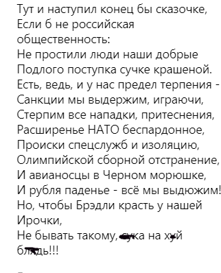 "С*чка шолудива!" Слєпаков підірвав мережу байкою про Шейк, Купера і Леді Гагу