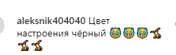 "Что с лицом?" Лорак заподозрили в неудачной пластике