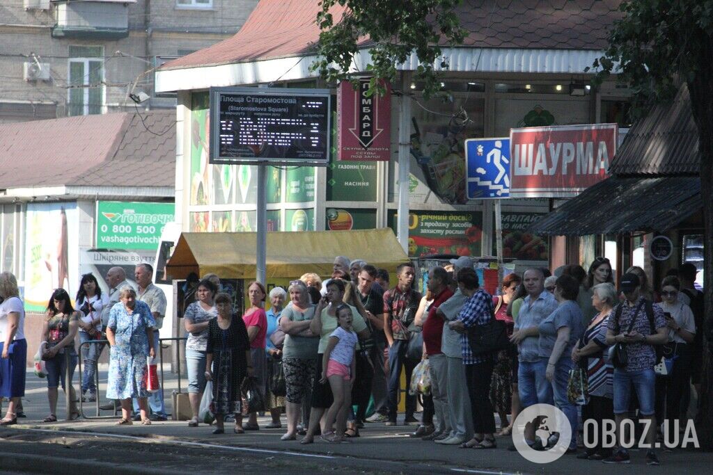 Люди вышли из дома рано утром