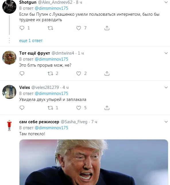 "Потекли цівки в очі росіянам": у мережі потішаються над Путіним і Лукашенком, які "мироточать"
