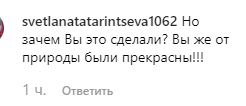 "Что с лицом?" Лорак заподозрили в неудачной пластике