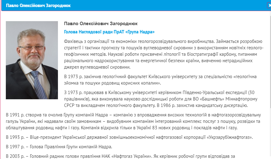 Министр обороны от Зеленского: должность может занять протеже Коломойского без погонов