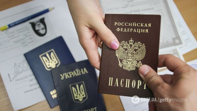 Паспорти РФ