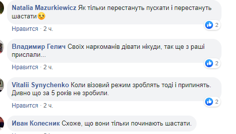 "Хватит шастать!" Скандальная Дана Борисова возмутила украинцев