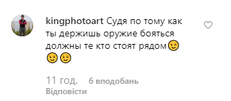 "Хочеш когось вбити?" Зірка КВН взяла в руки зброю і розлютила мережу