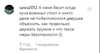 "Хочеш когось вбити?" Зірка КВН взяла в руки зброю і розлютила мережу