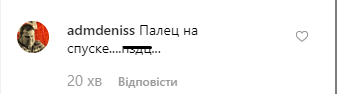 "Хочеш когось вбити?" Зірка КВН взяла в руки зброю і розлютила мережу