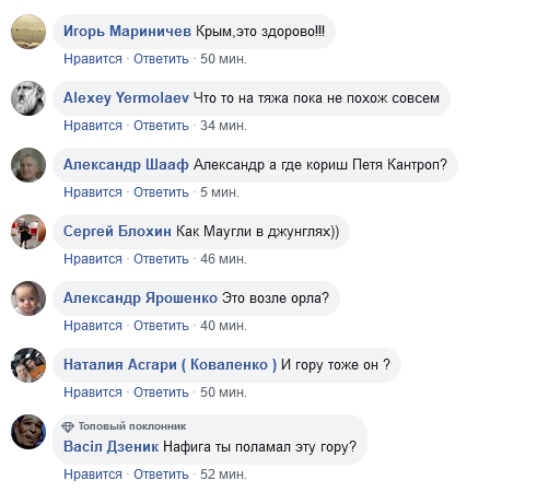 "Нафига ты поломал?" Усик озадачил сеть своим фото в Крыму