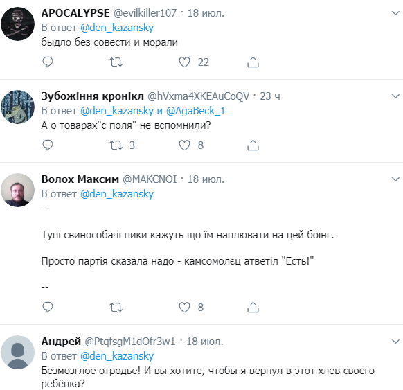 "Плясали на костях!" В "ДНР" цинично почтили память погибших рейса МН17