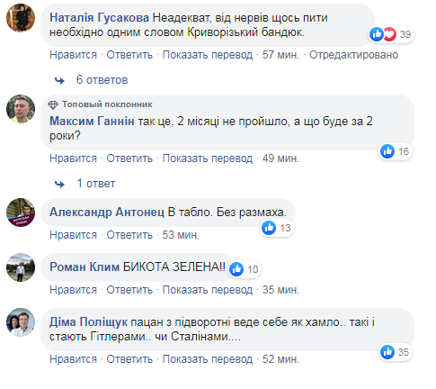 "З головою не дружить!" У мережі засудили "конфлікт" Зеленського та Полторака