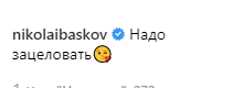 "Кошмар, як же так!" Лобода налякала шанувальників моторошними синцями