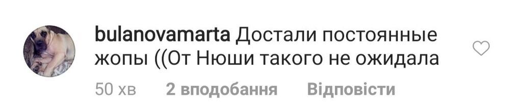 "Ніякої скромності": популярна в РФ співачка розбурхала мережу вульгарним фото