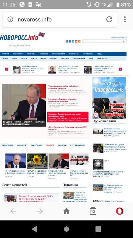 В Украине заработали "ВКонтакте", "Яндекс" и "Русская весна": что происходит
