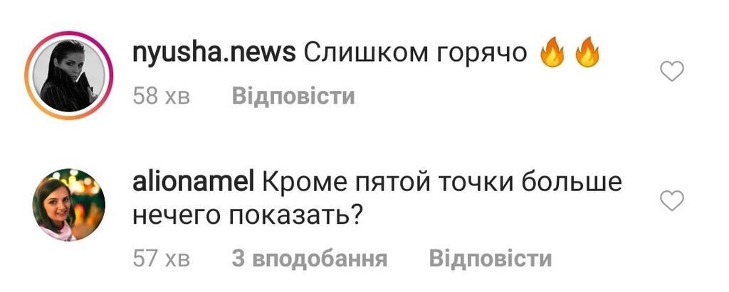 "Никакой скромности": популярная в РФ певица взбудоражила сеть пошлым фото