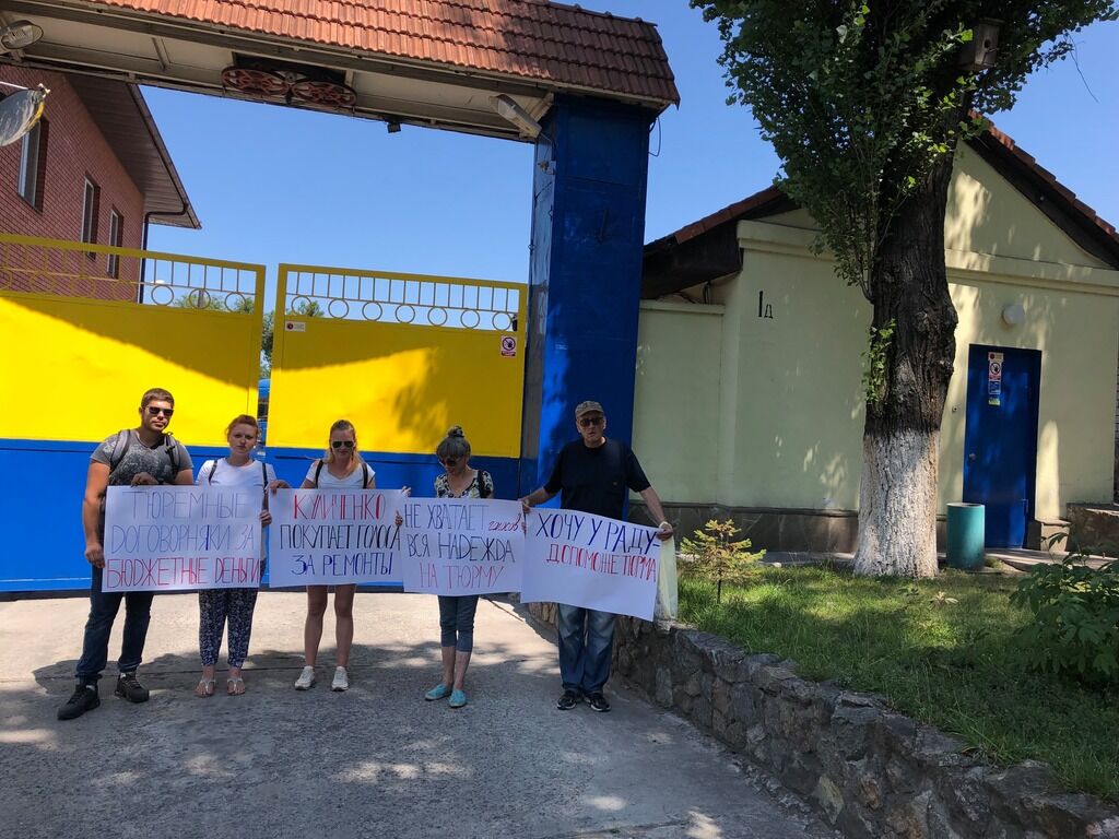 Акция протеста против Куличенко