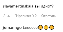 "Вы идиот?" Панин показал 10-летнюю дочь с сигаретой и разъярил сеть