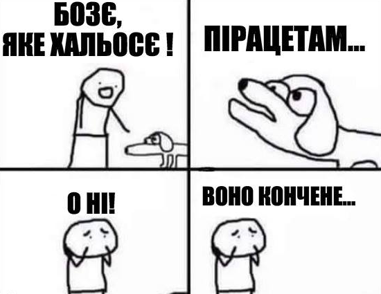 Як нас дурять: про що мовчать виробники Пірацетама?