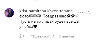 "Мої Кравчата": зірка "Кварталу" зворушила мережу фото з дітьми