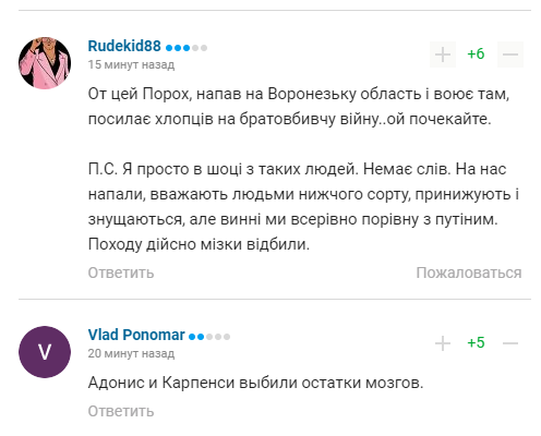 "Росія точно не нападала": Гвоздик шокував визнанням про війну на Донбасі
