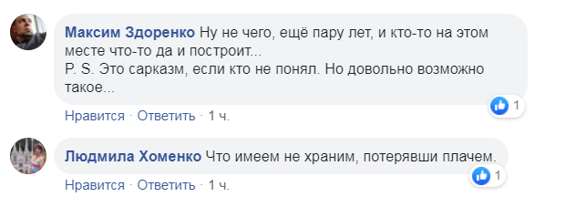 "Заф*гачат очередной ТРЦ": сеть возмущена состоянием 200-летнего здания в Киеве