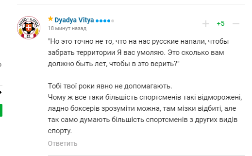 "Росія точно не нападала": Гвоздик шокував визнанням про війну на Донбасі