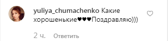 "Мои Кравчата": звезда "Квартала" растрогала сеть фото с детьми