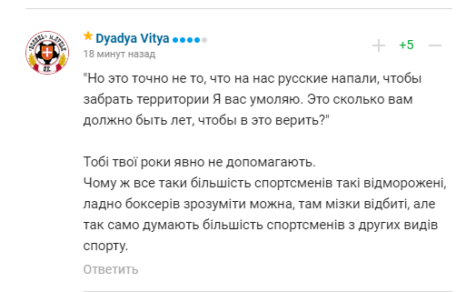 "Росія точно не нападала": Гвоздик шокував визнанням про війну на Донбасі