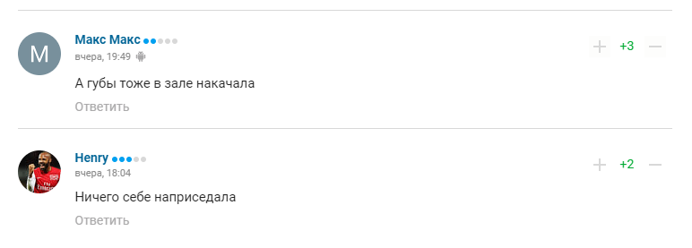 "Ничего себе": подруга футболиста сборной Украины поразила горячими фото