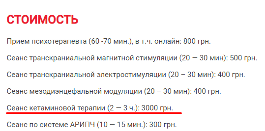 ''Штовхали'' наркотики онкохворим! Держлікслужба розкрила незаконну схему