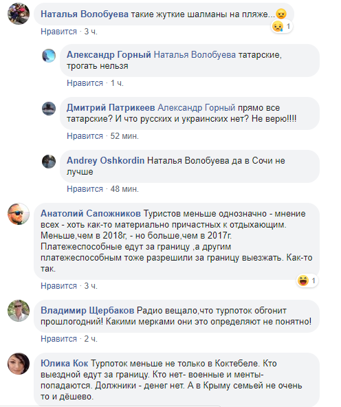 Facebook Олександра Горного