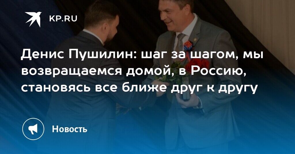 Надання московській мові офіційного статусу "на Донбасі". Що з цього вийде?