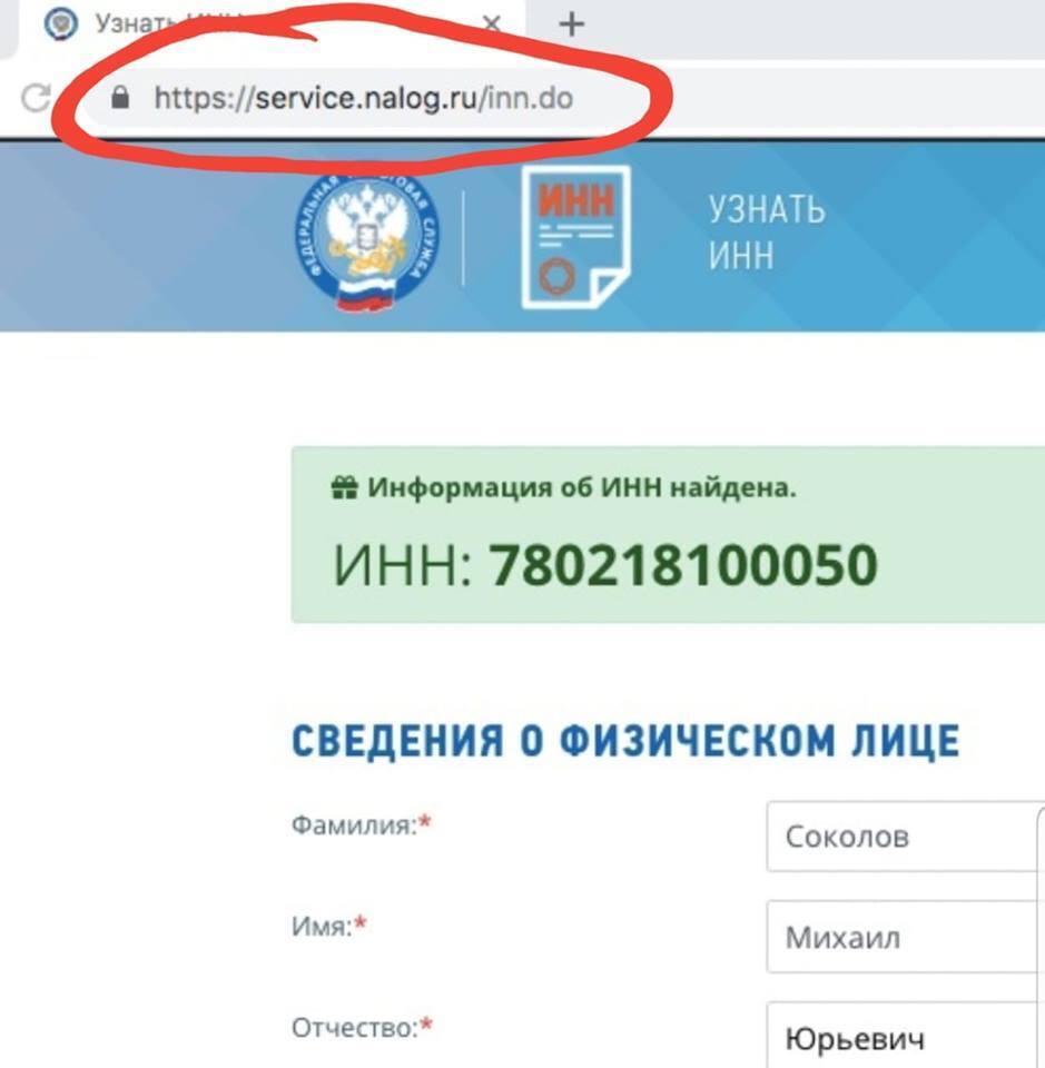Блогери підтвердили російське громадянство Михайла Соколова зі "Слуги народу"