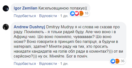 "Ви підох**ли!" Скрипін налетів на "Квартал" після скандального шоу Жидкова