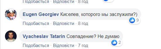 "Новый Киселев": звезду "Квартала 95" разгромили из-за нового шоу