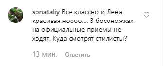 "Куди дивляться стилісти?" Новий образ Зеленської викликав ажіотаж в мережі