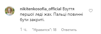 "Куди дивляться стилісти?" Новий образ Зеленської викликав ажіотаж в мережі