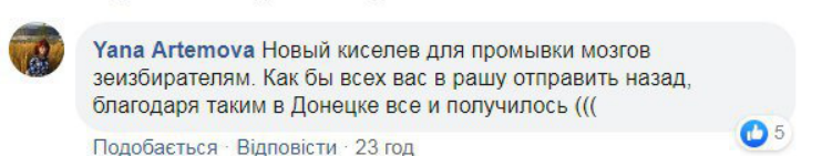 "Новый Киселев": звезду "Квартала 95" разгромили из-за нового шоу