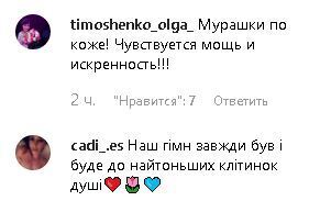 "Слава Украине!" Сеть восхитило масштабное исполнение гимна на концерте "Океан Ельзи"