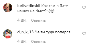 "Чого ти туди поперся?!" Український співак засвітився за розкішним відпочинком в окупованому Криму