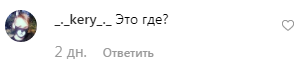 "Чого ти туди поперся?!" Український співак засвітився за розкішним відпочинком в окупованому Криму