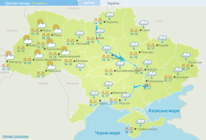 Україну заллє дощами: з'явився прогноз погоди на початок тижня