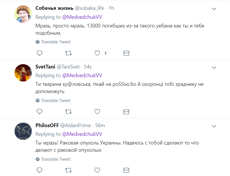 "Тащи свои ласты в Московию!" Украинцы набросились на кума Путина Медведчука