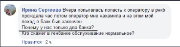 Новости Крымнаша. "Мы были частью Большого Мира. А теперь — ж*па Мразии"