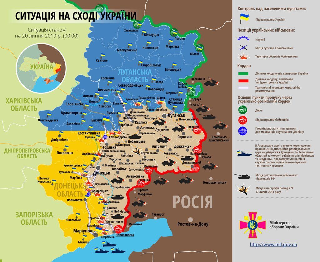 "Л/ДНР" неудачно атаковали ВСУ на Донбассе: у врага шесть раненых