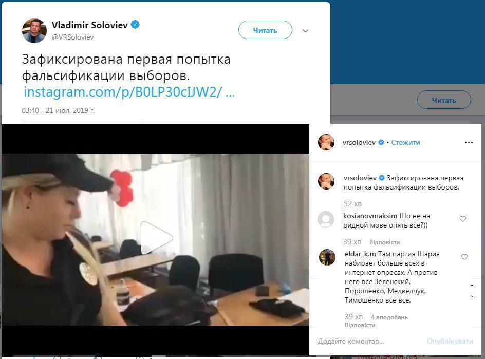 "Нет жизни вне Украины": пропагандисты Кремля "возбудились" из-за выборов