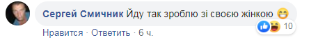 "Аж сусіди перекурили!" Притула пікантно "виконав обов'язок" і розсмішив українців